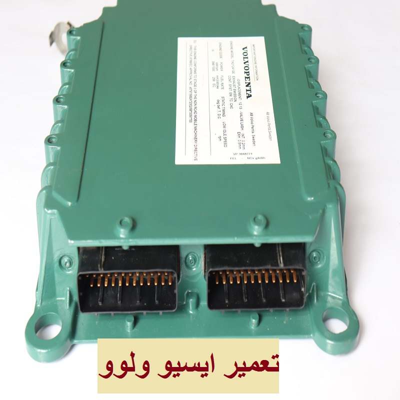 تعمیرات ایسیو ولوو سواری